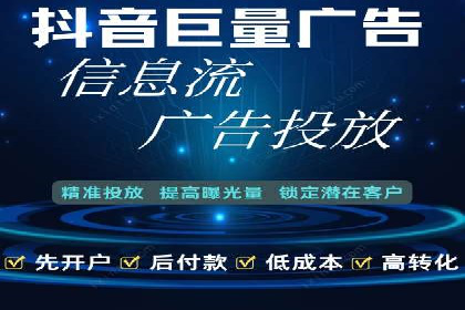 百度SEM优化案例：精准引流提升转化率